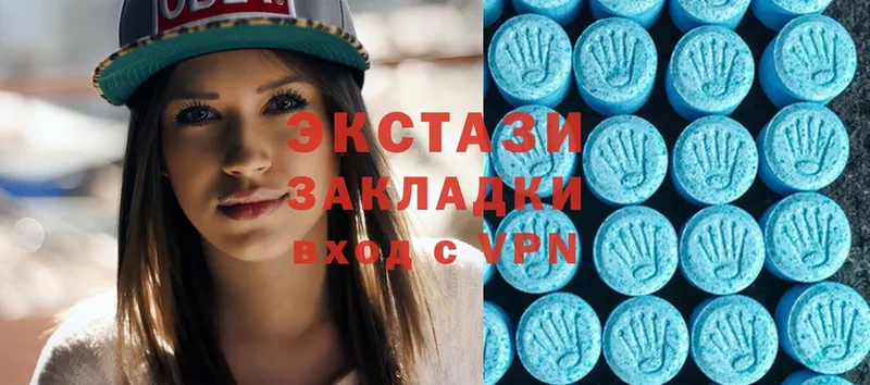 Ecstasy MDMA  даркнет Telegram  Аргун  наркошоп 